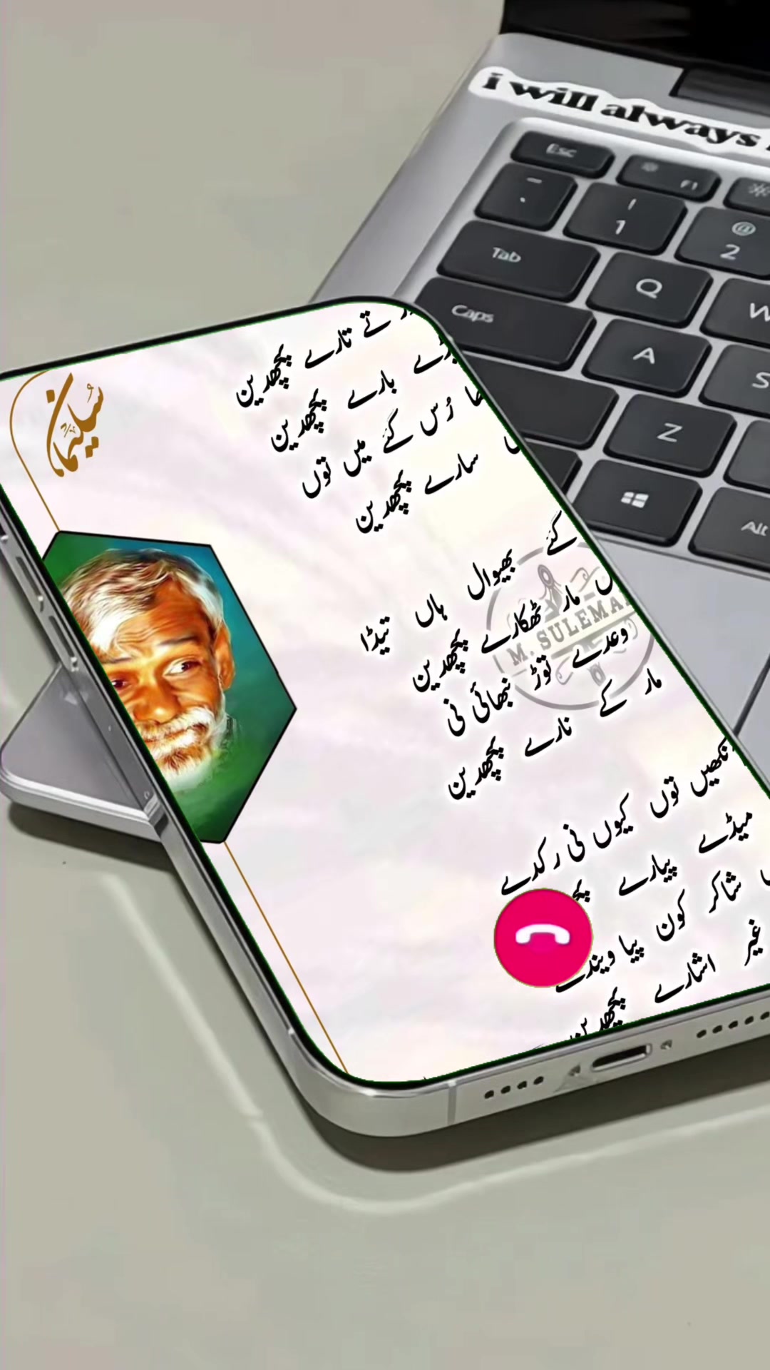 @AZAD AHMMED POETRY LEAD