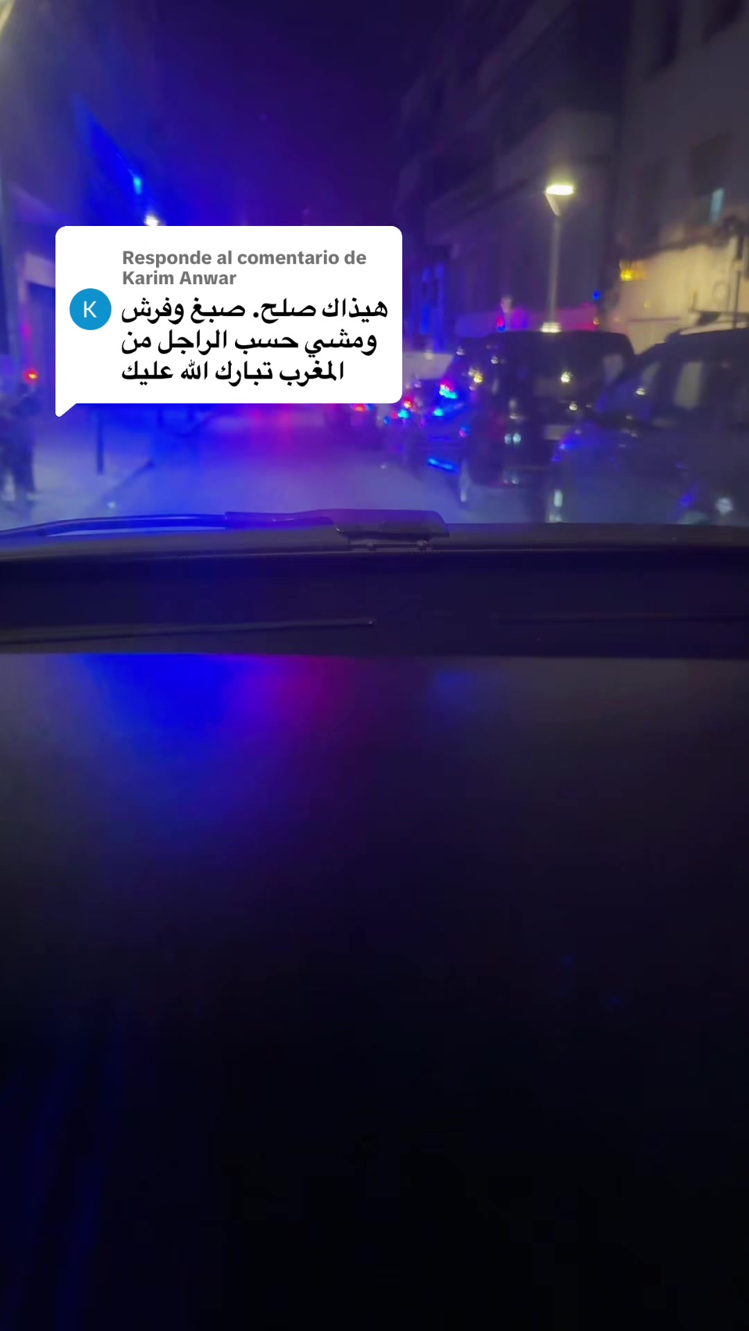 @مـ👑ـغرورهہ بكَيـــ🇲🇦ــفي🎀