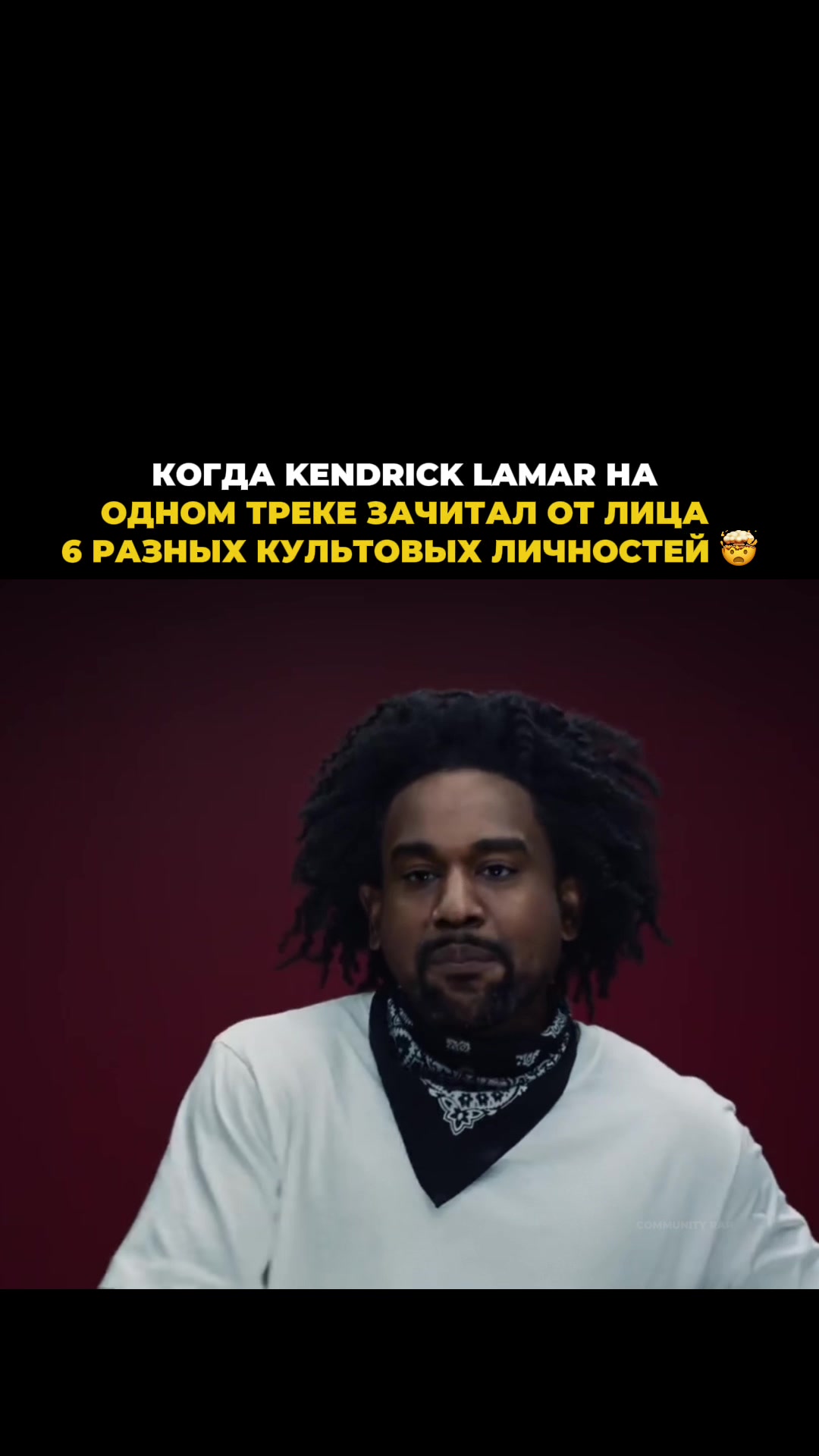 @тгк: COMMUNITY RAP