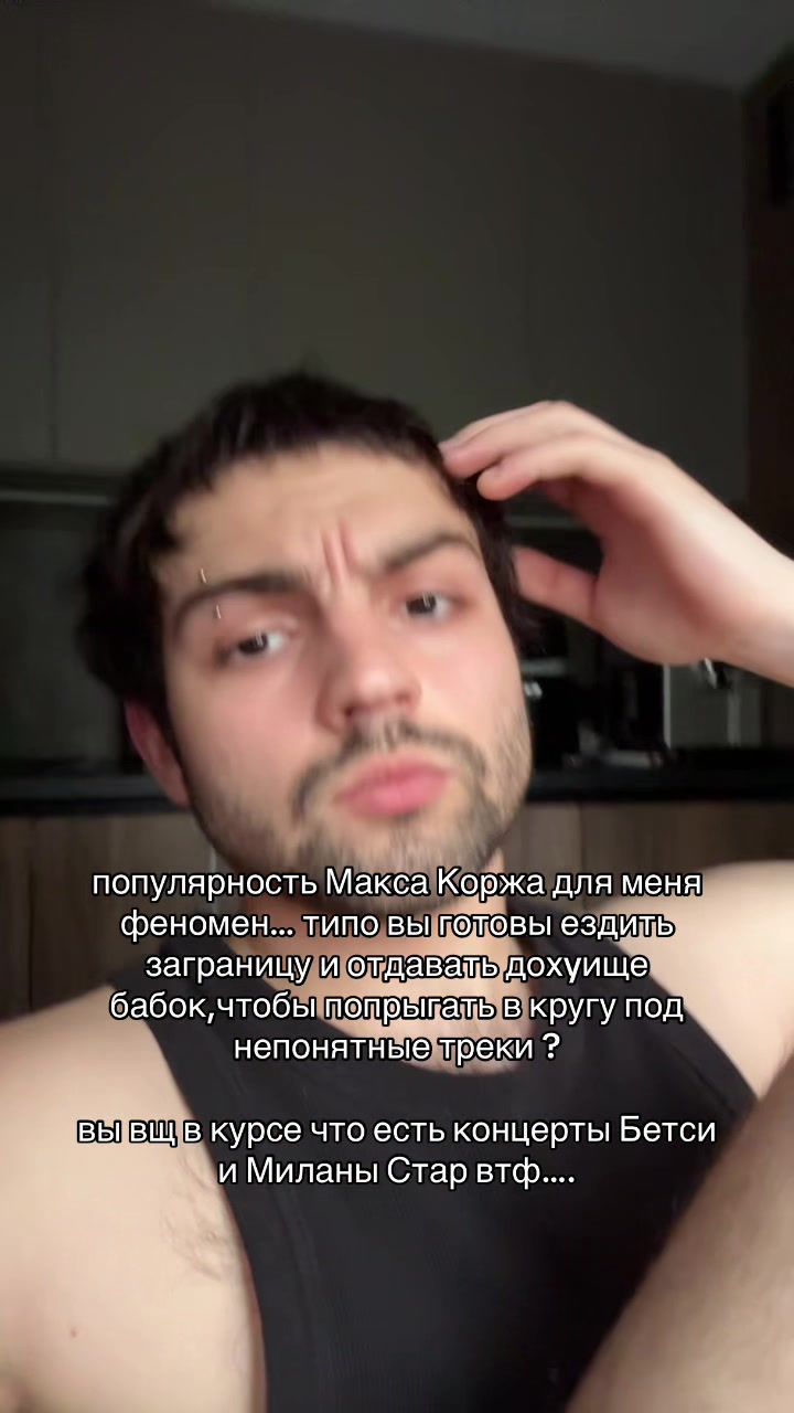 @Стас Якут