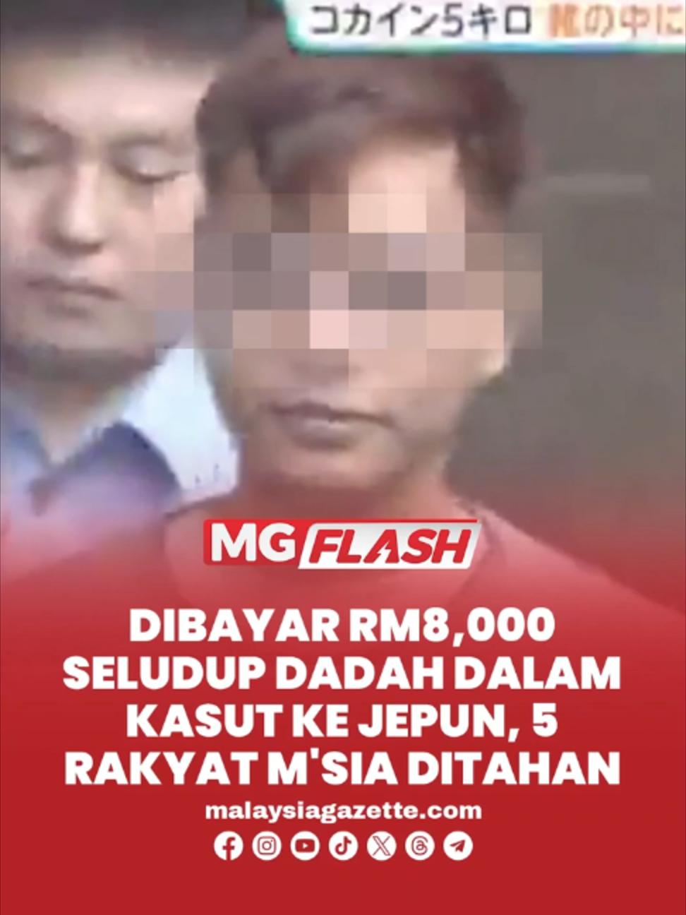 @malaysiagazette