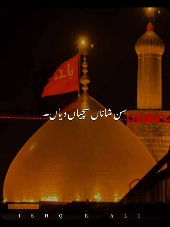 @𝙄𝙎𝙃𝙌 𝙀 𝘼𝙇𝙄 🙌🏻🚩