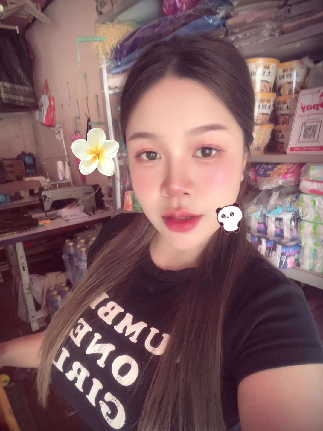 @ມຸເອງເດີ