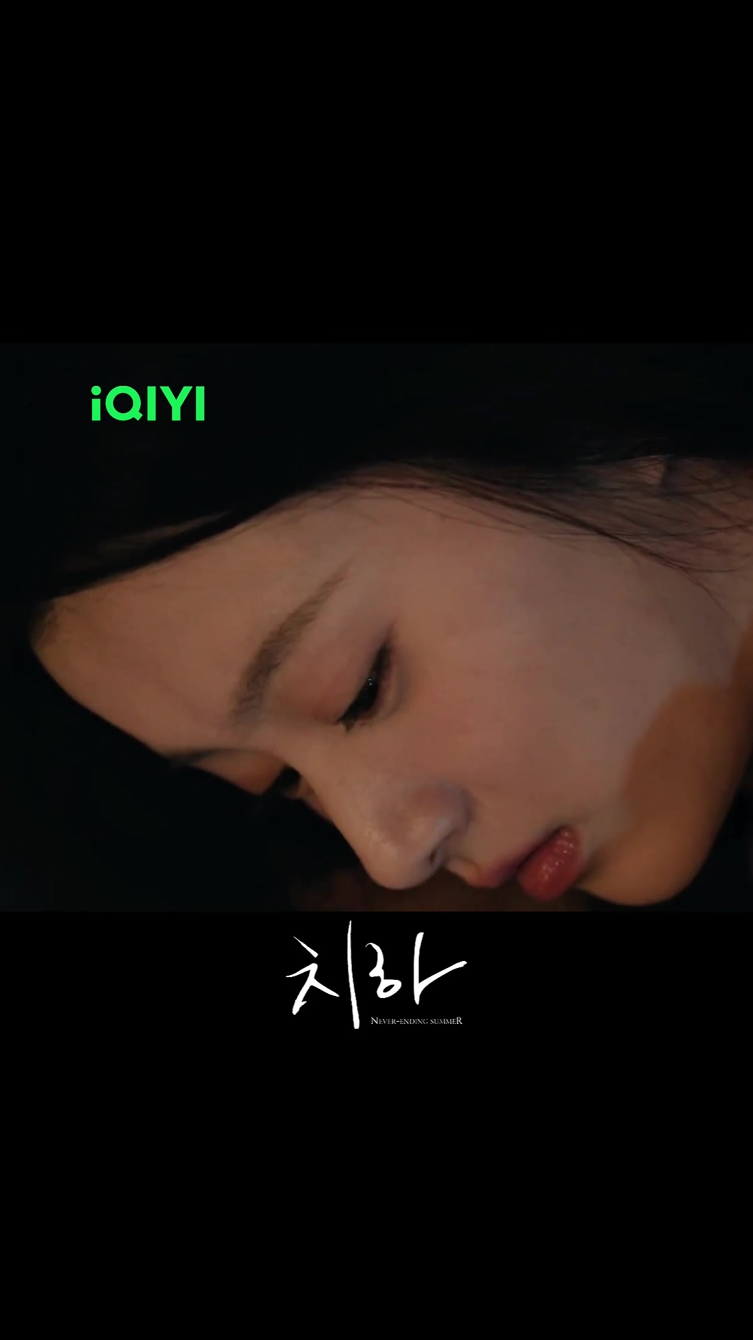 @iQIYI-Korea | 아이치이 코리아