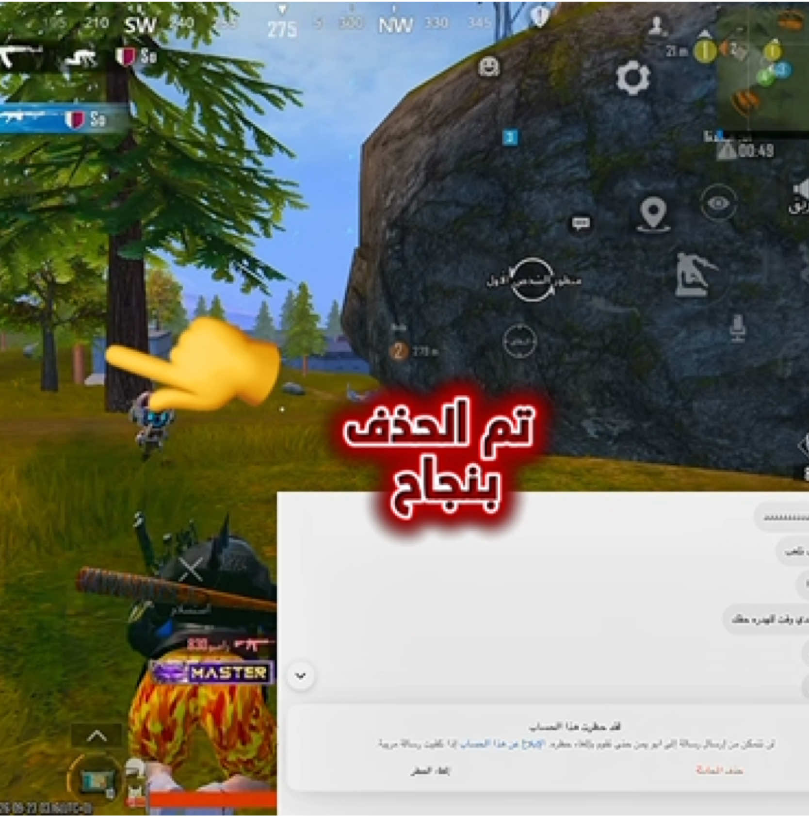 @s1qa7tan