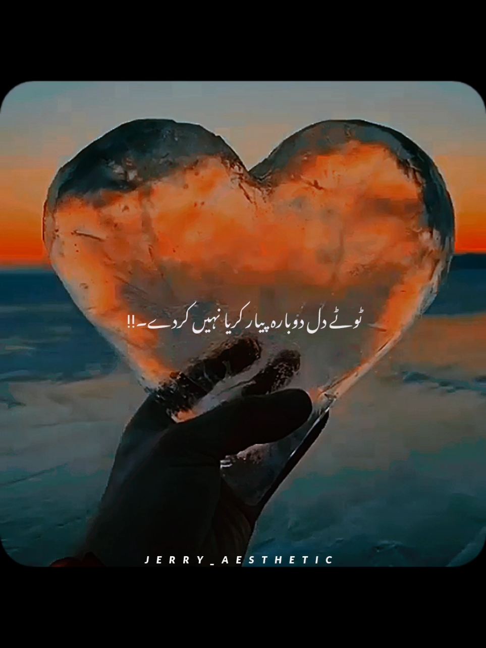 @𝘼𝙀𝙎𝙏𝙃𝙀𝙏𝙄𝘾~🩵🐼🕊️