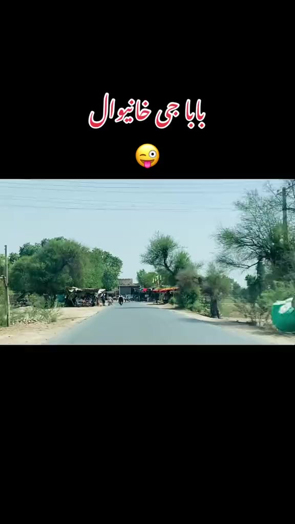 @Apna Khanewal " 👀👅
