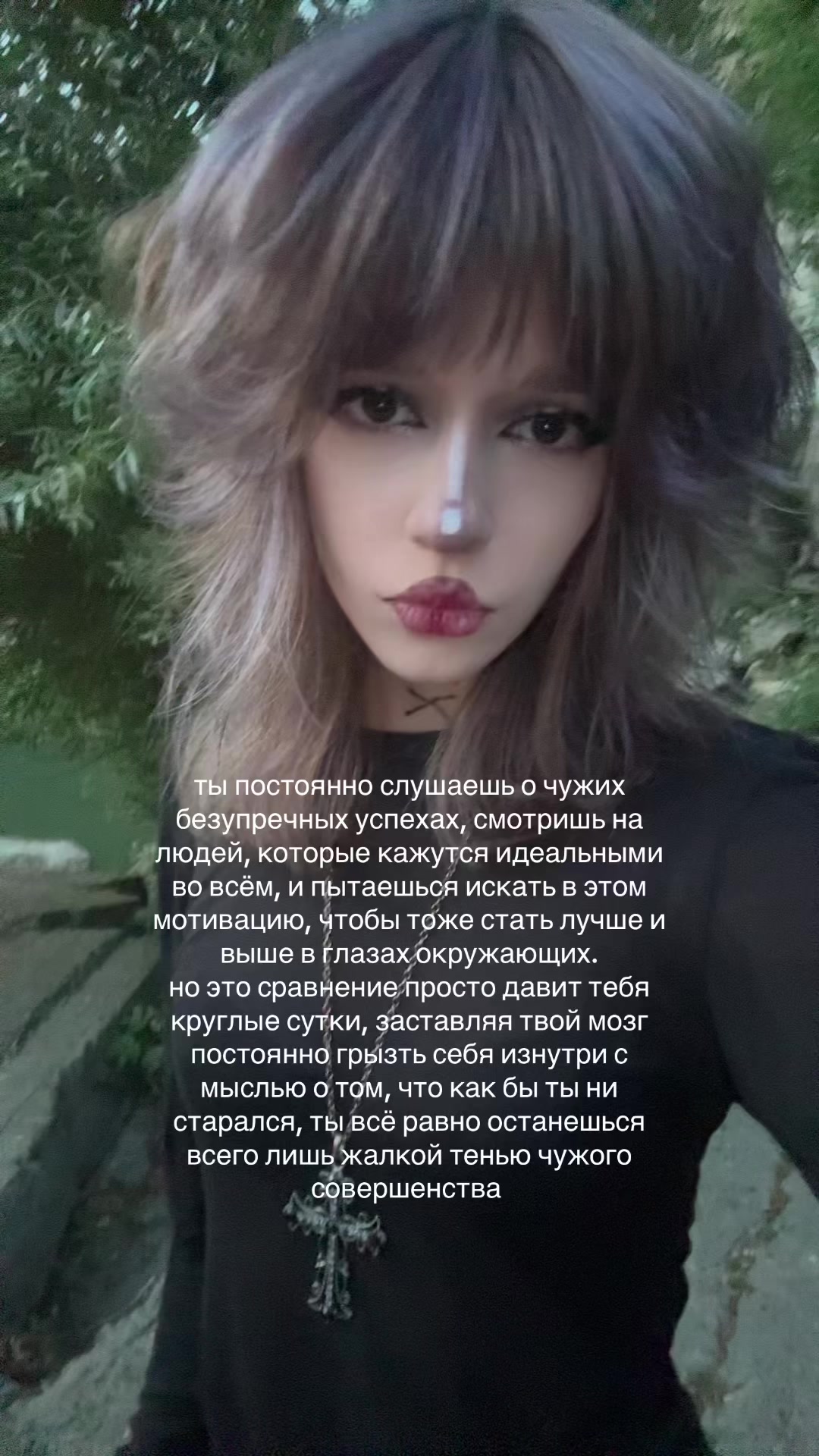 @соня передоз