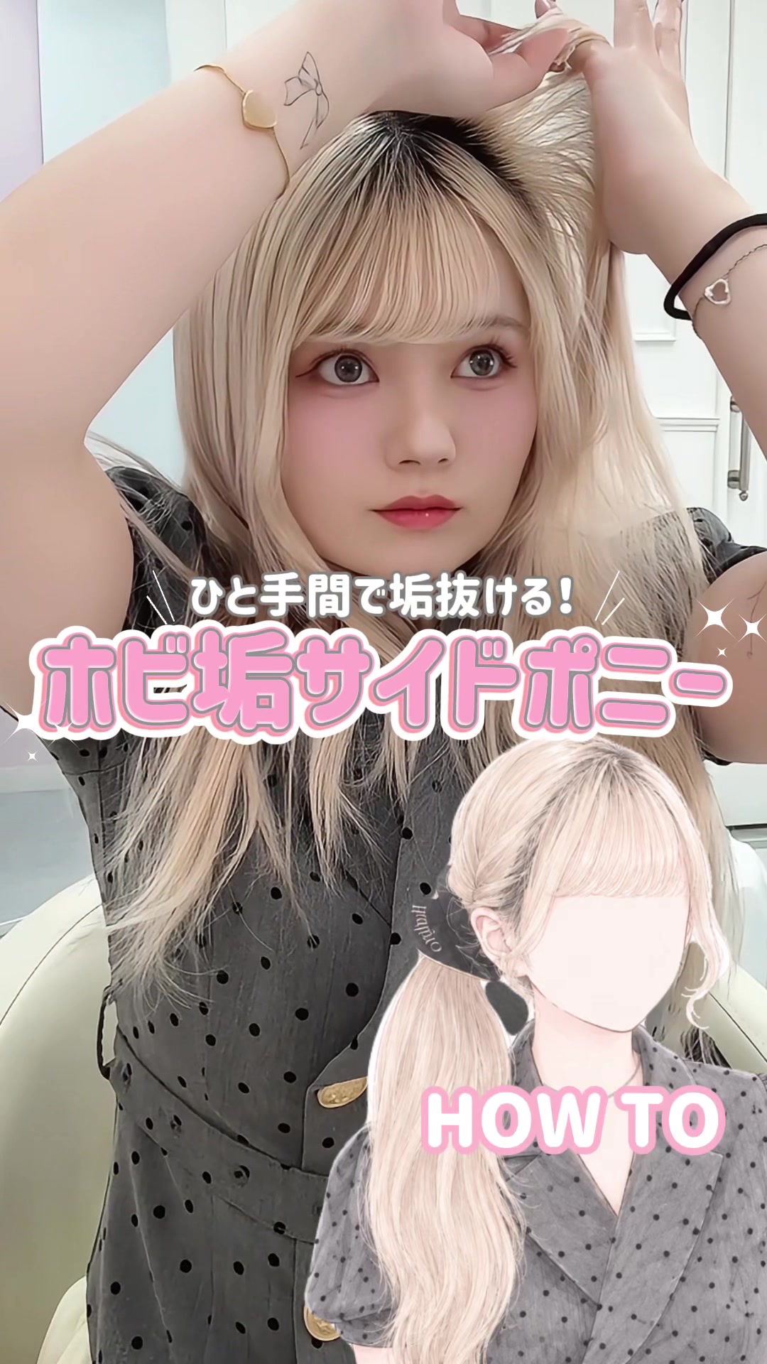 @ãŸããšð衚åéãã³ã¯çŸå®¹åž«ðâžâžâžâž