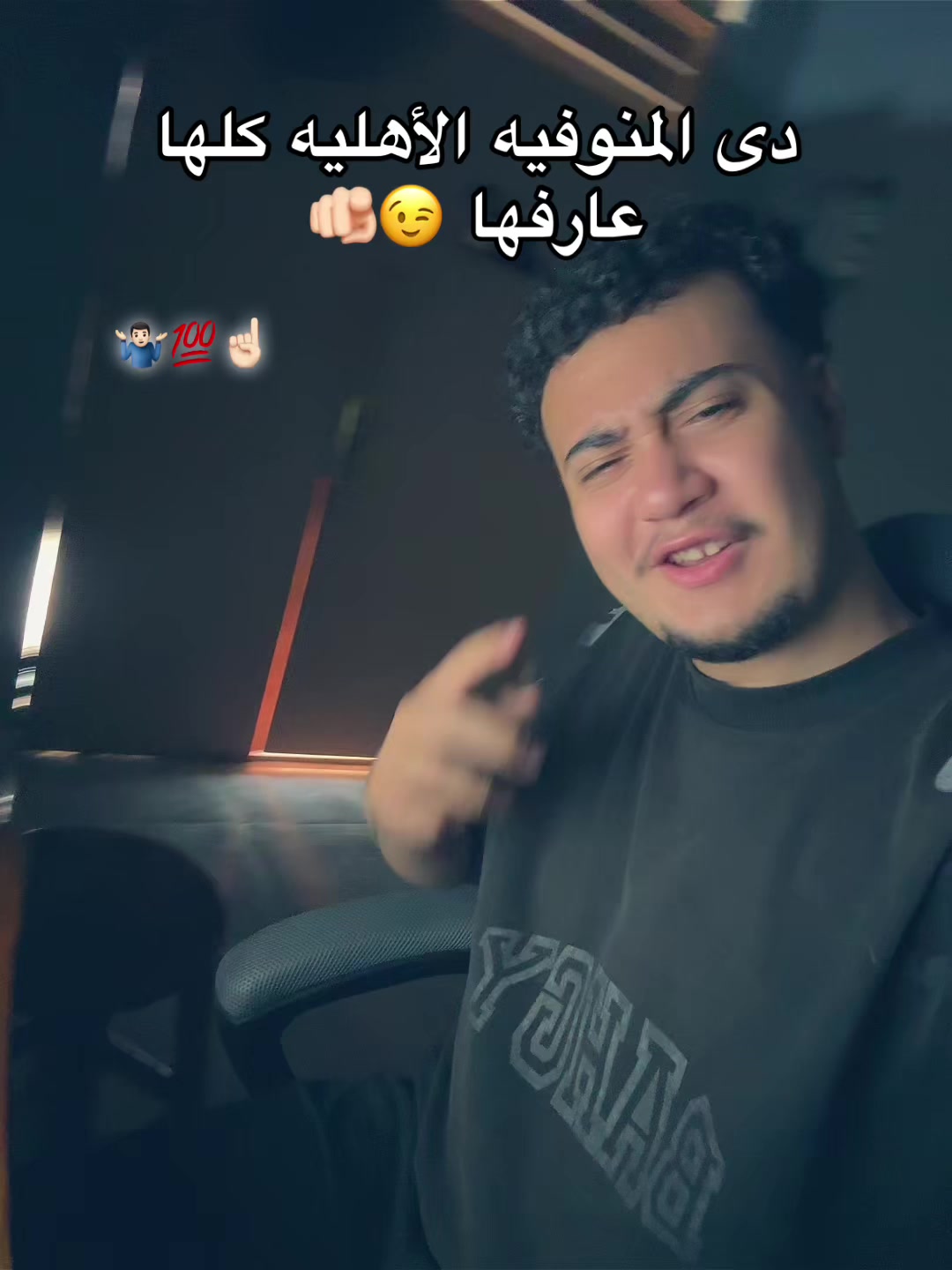 @atef 7angra๐ฅ๐ฅ