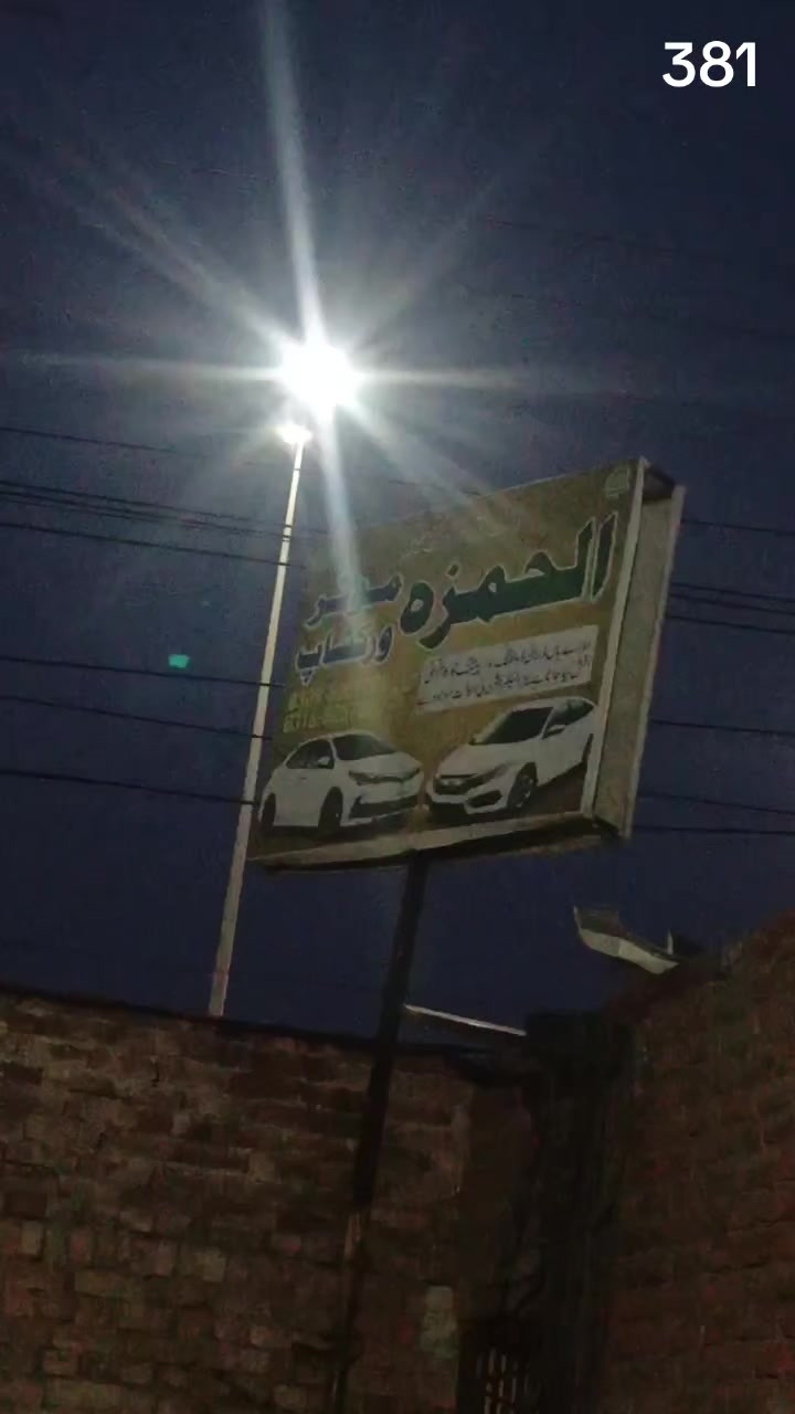 @Hamza Ali