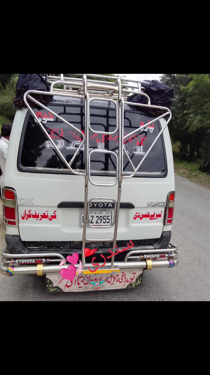 @صیام ستی