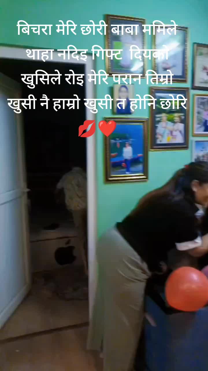 @dhakalsubhardranepal