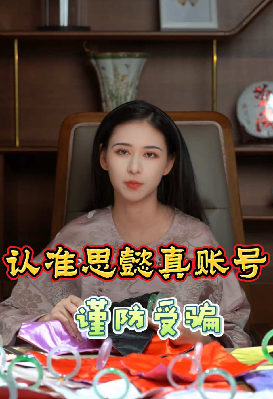 @劉思懿