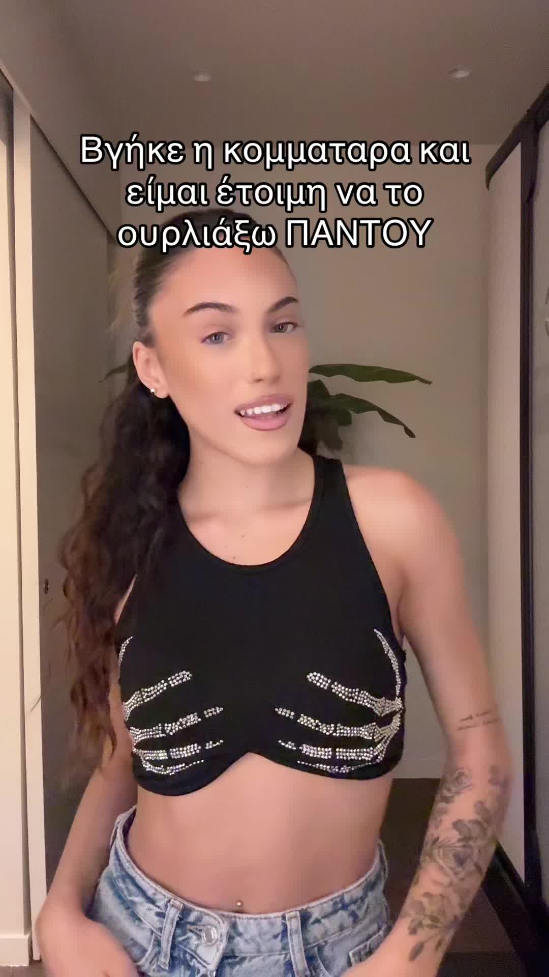 @ℰ𝒾𝓇𝒾𝓃𝒶𝓀𝒾