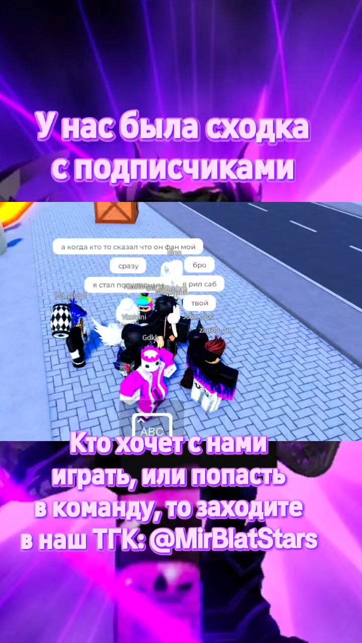 @Blat_Stars