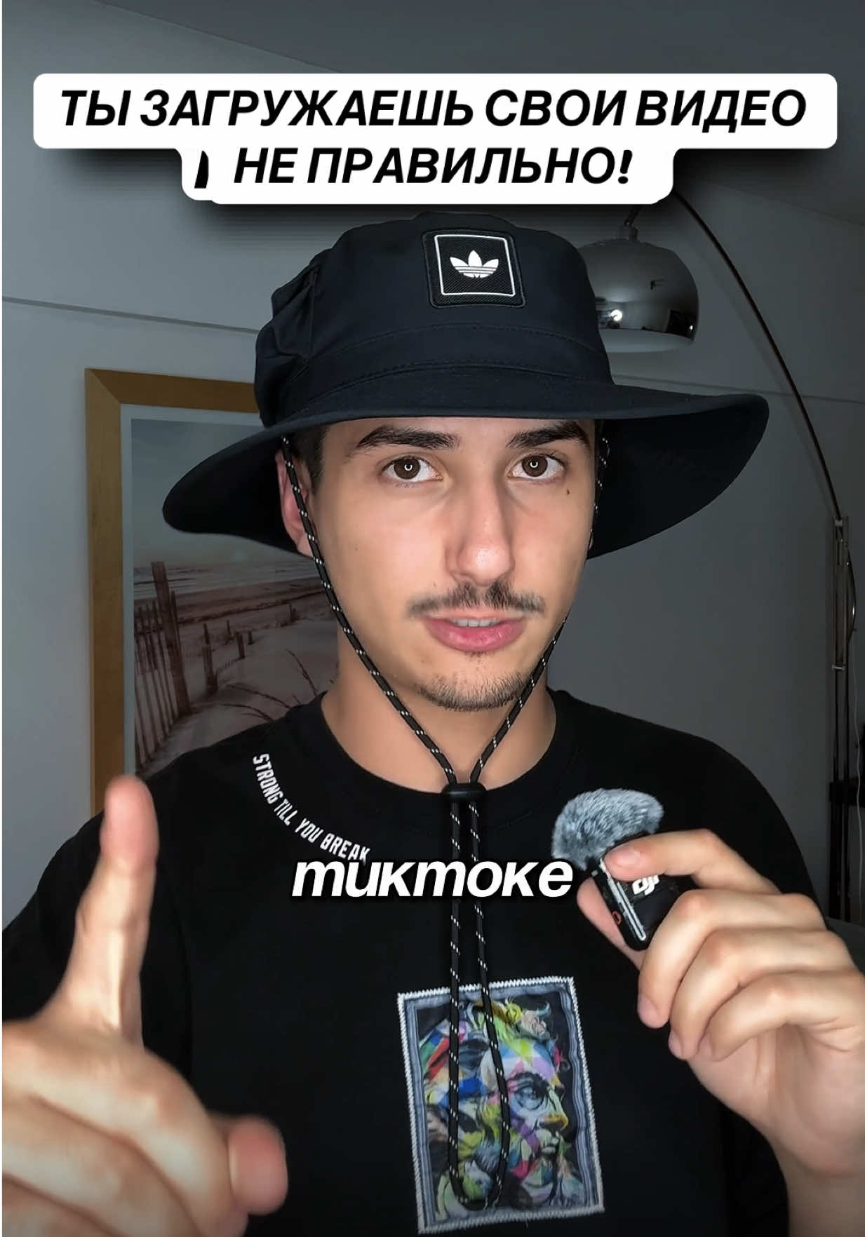 @Монетизация Тик Ток