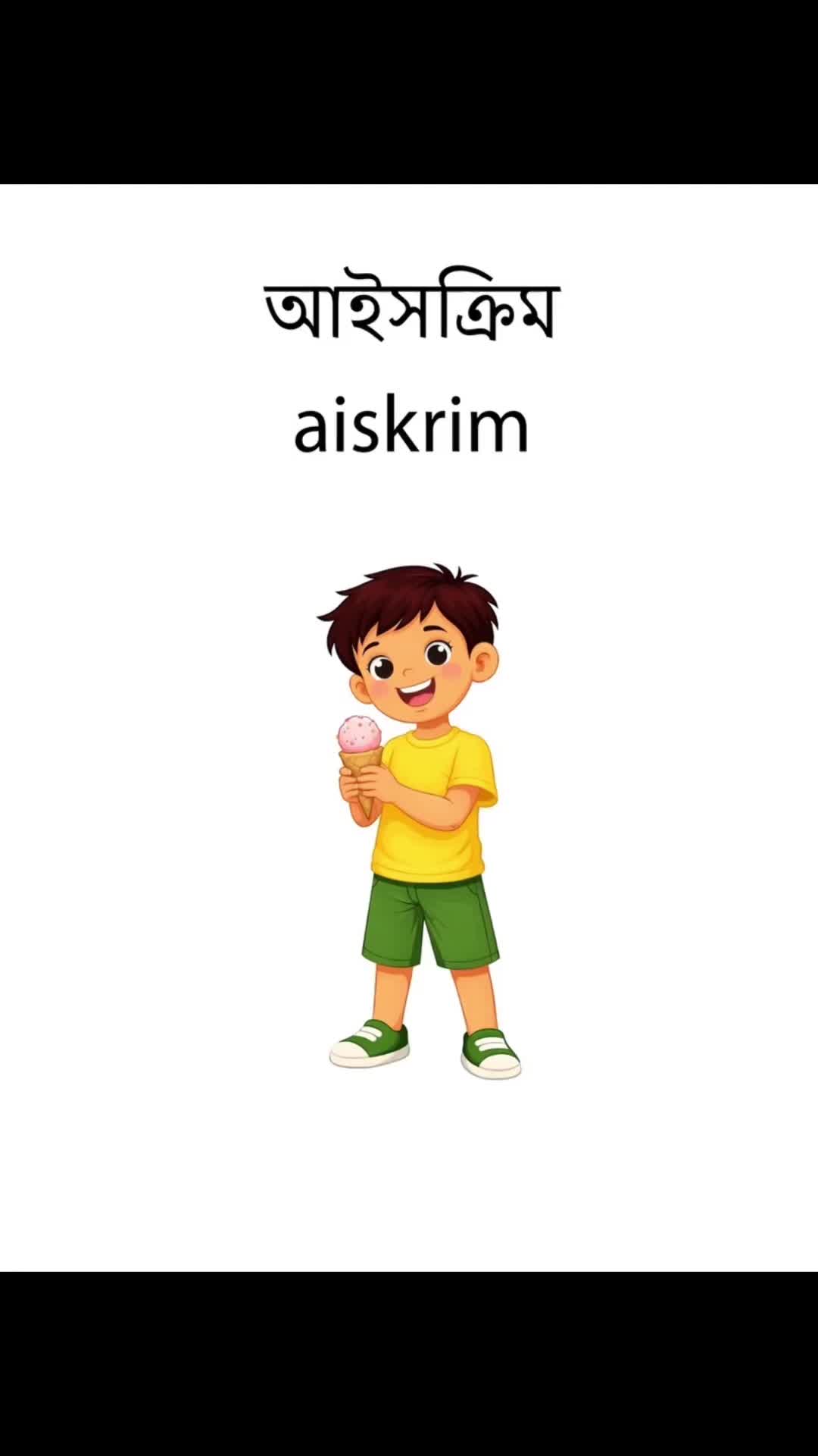 @Little Lokkhi