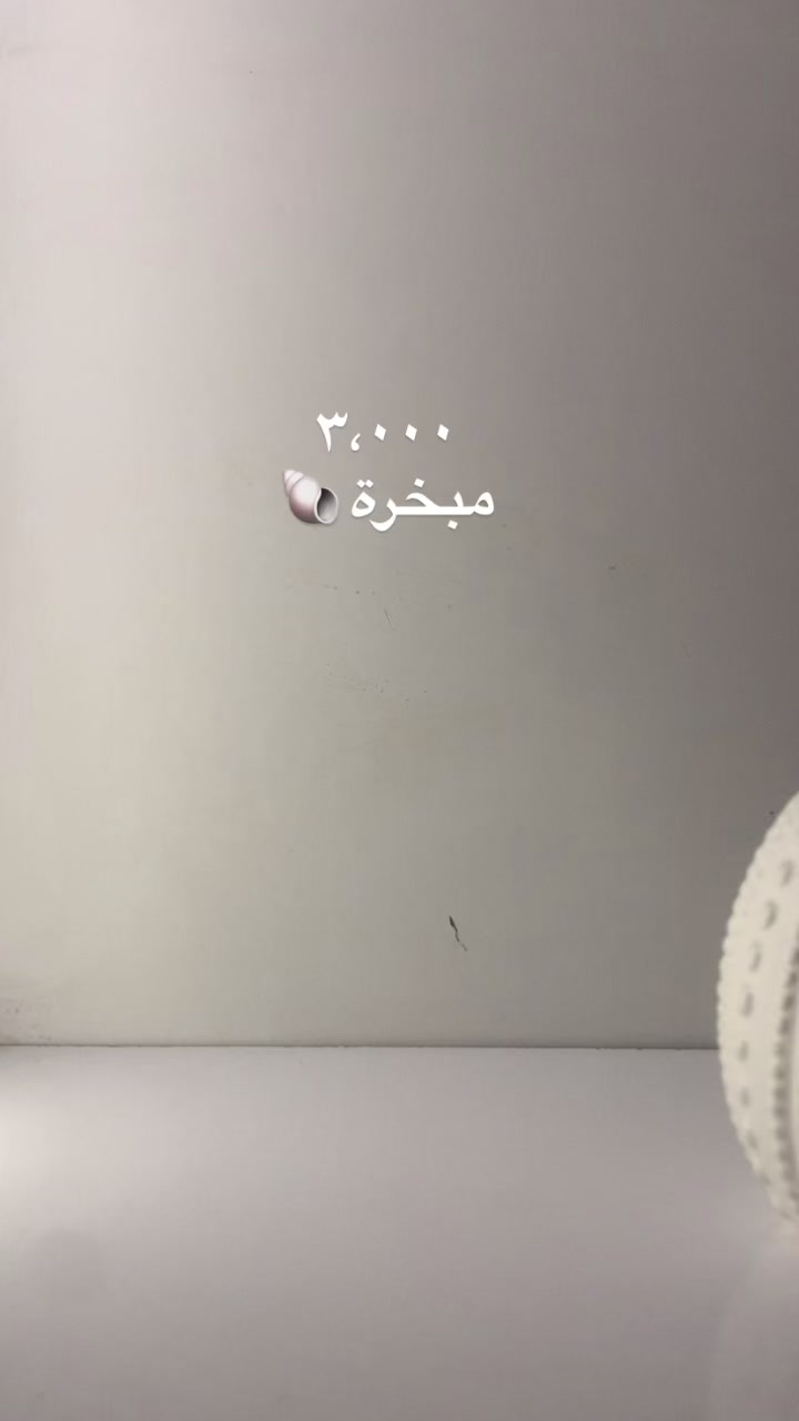 @متجر مَليـحة | MALEHA STORE