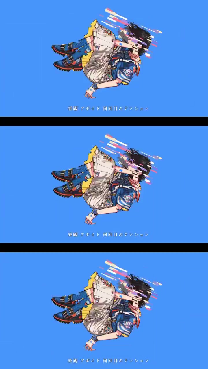 @梟note / 弱酸性