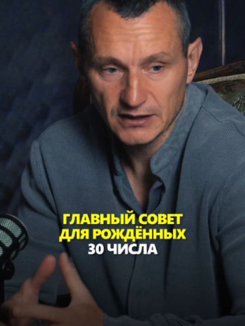 @АЛЕКСЕЙ КАПУСТИН | НУМЕРОЛОГ