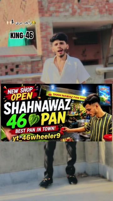 @👑راجہ بری-1🙌🏻