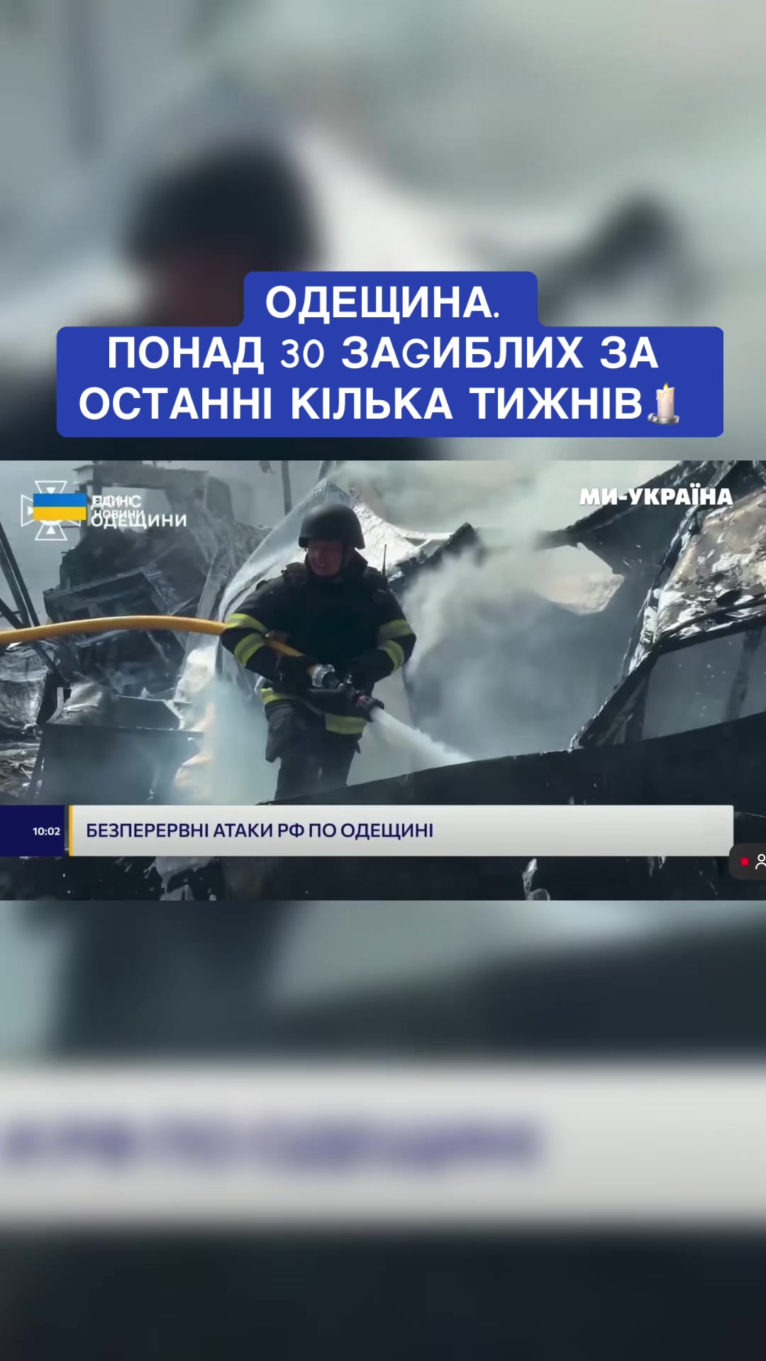 @Ми - Україна