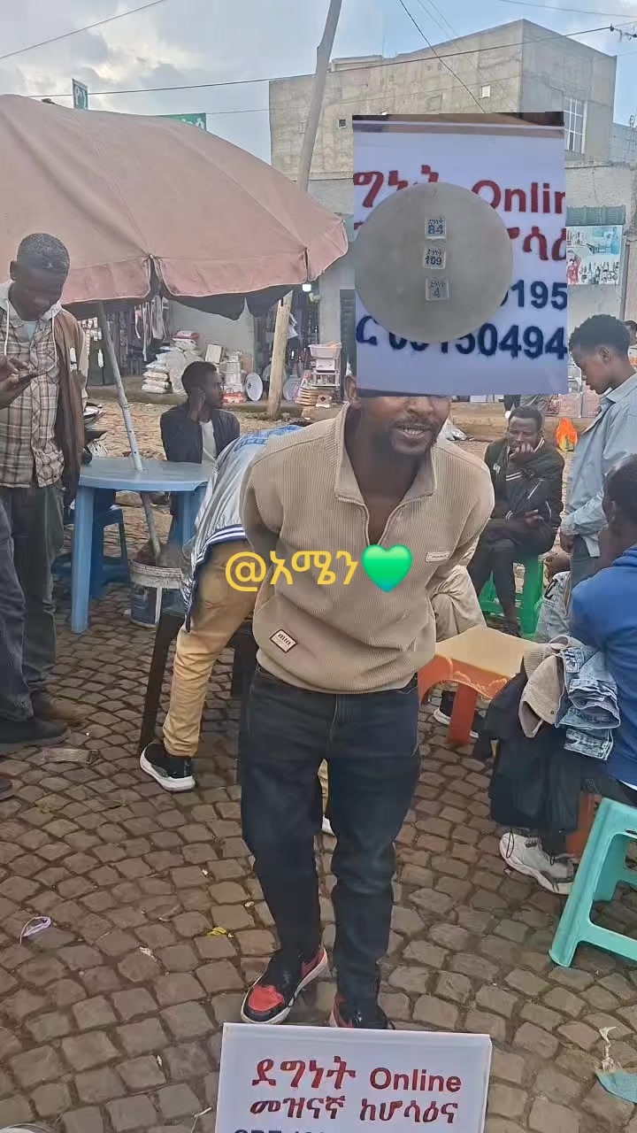 @ደግነት Onleln መዝናኛ ከሆሰዕና
