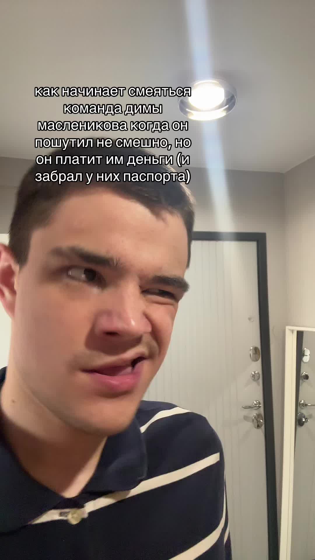 @виаплаг