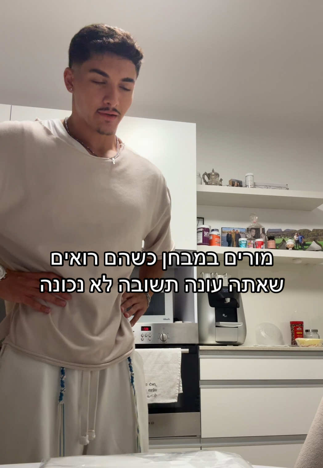 @⚡️איתי פאקינג שלום⚡️