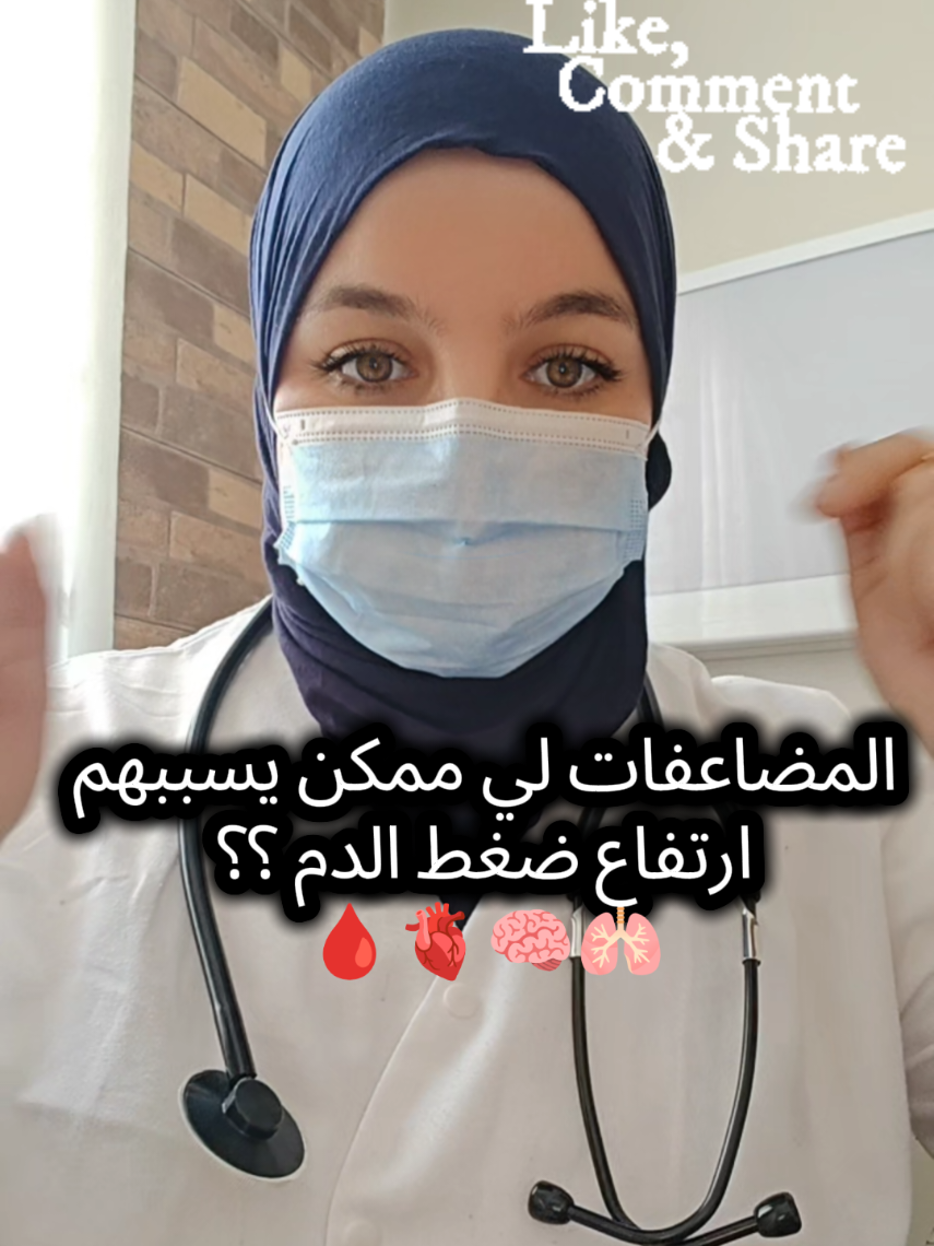 @Doctor in Pink🩷🩺| ER