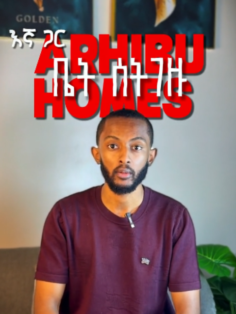 @አርሂቡ ( Arhibu ) homes