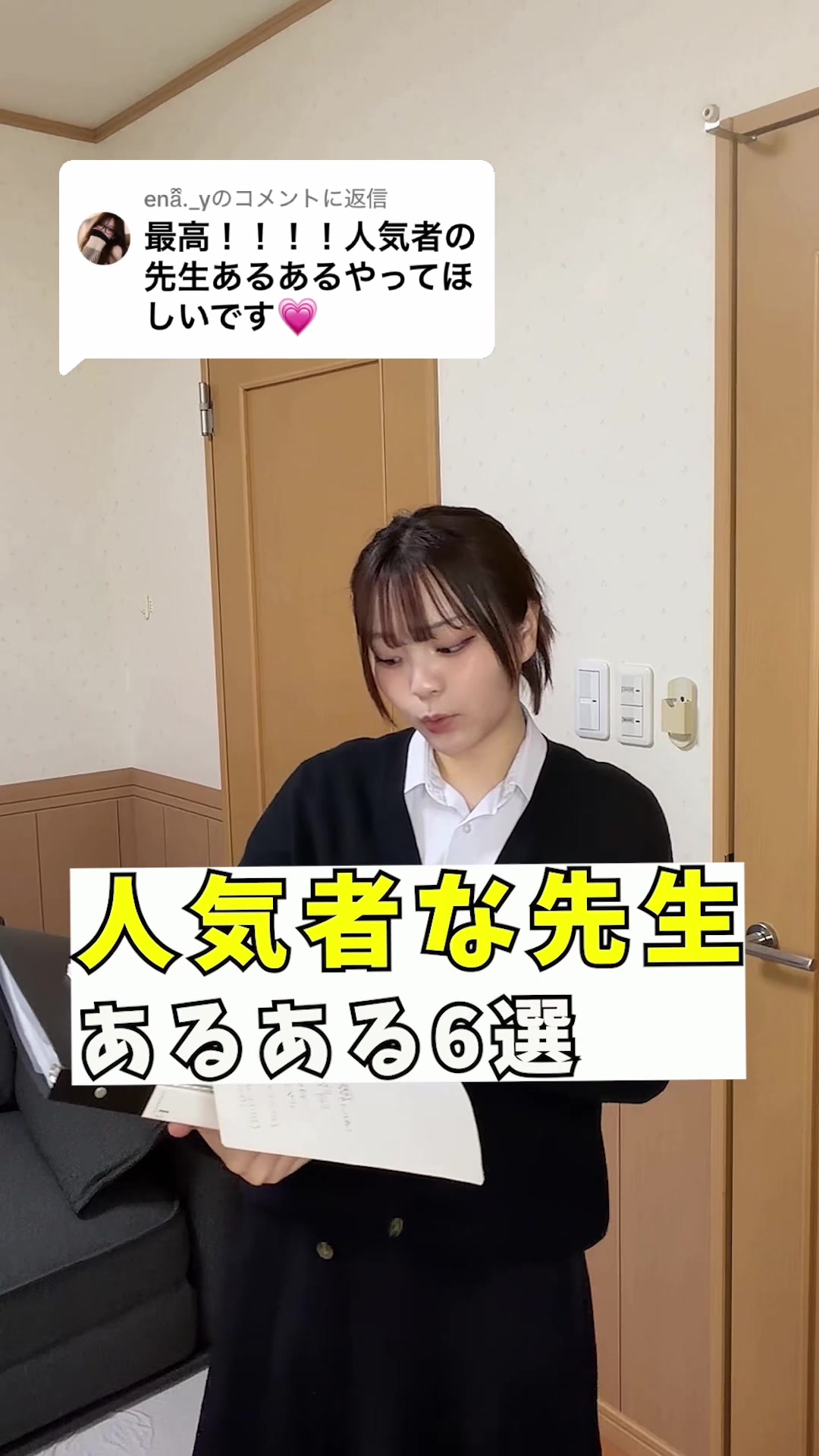 @明瀬(あかせ)りあ🐸🐼