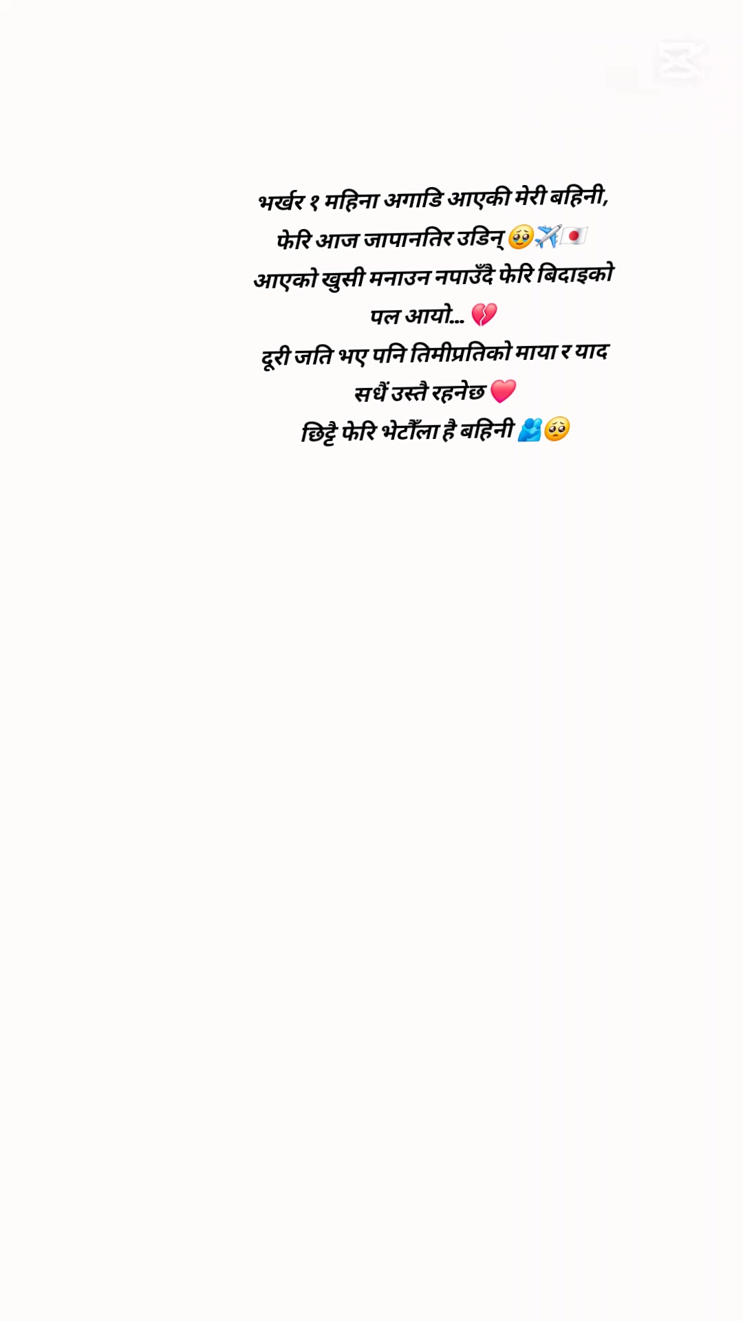 @Rusmita Rai✝️🛐