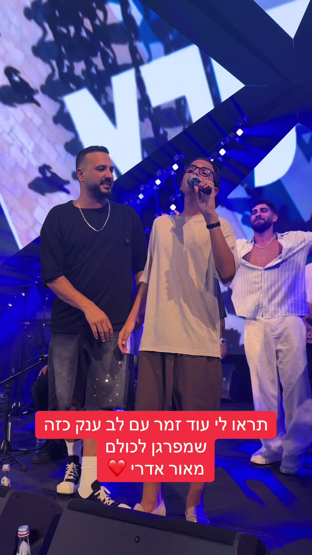 @עוז פוני