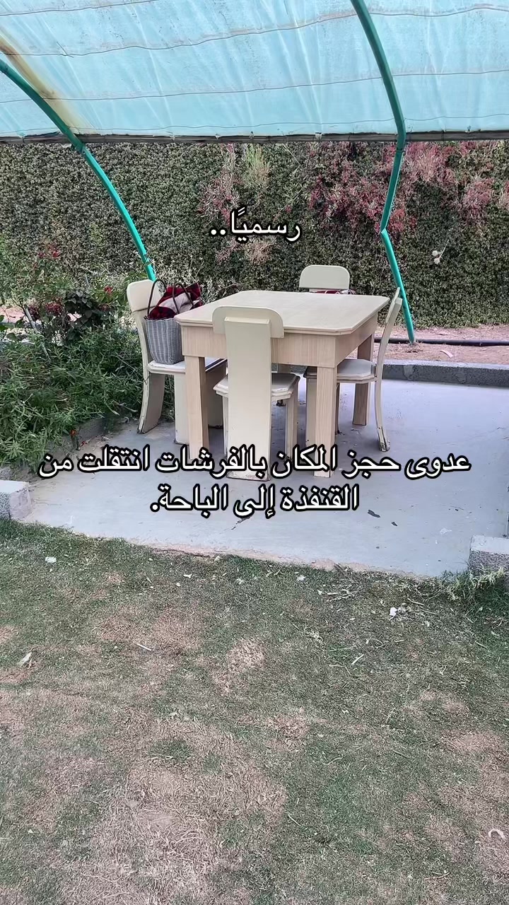 @عمر