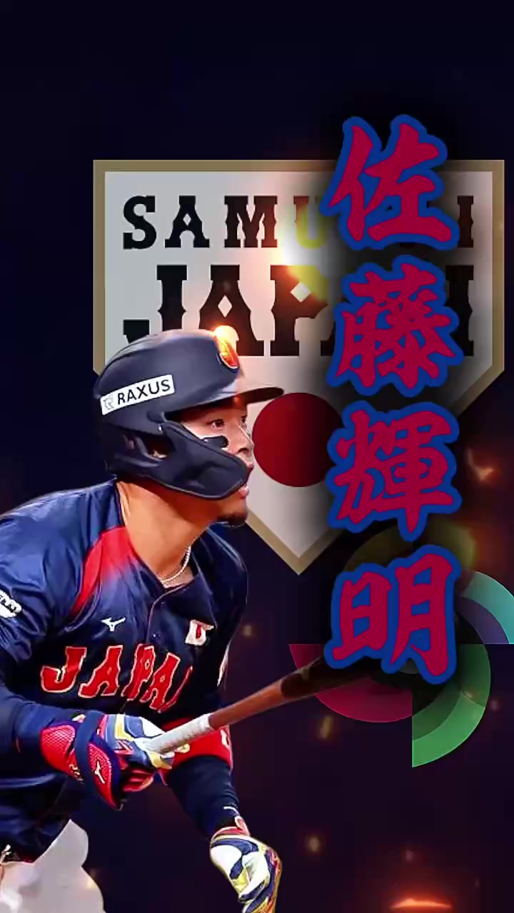@⚽️デットボール勉⚾️