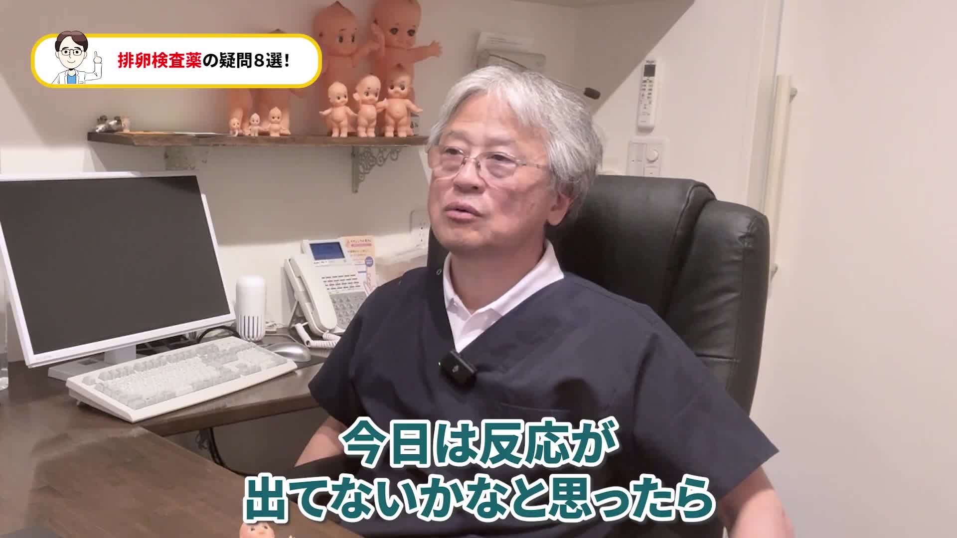 @ホッとできる!産婦人科チャンネル