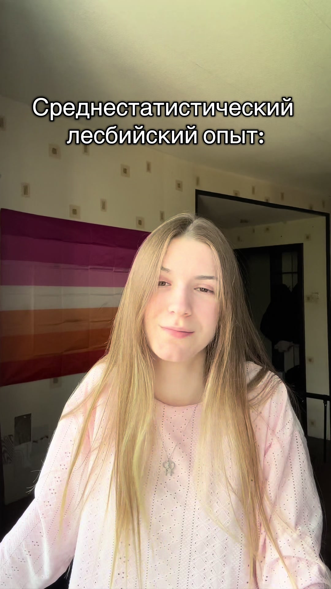 @Emily ⚢