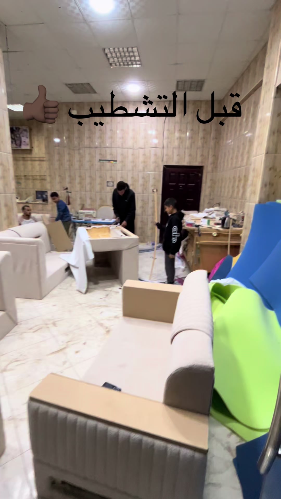 @العالمى للأثاث ☝️👑