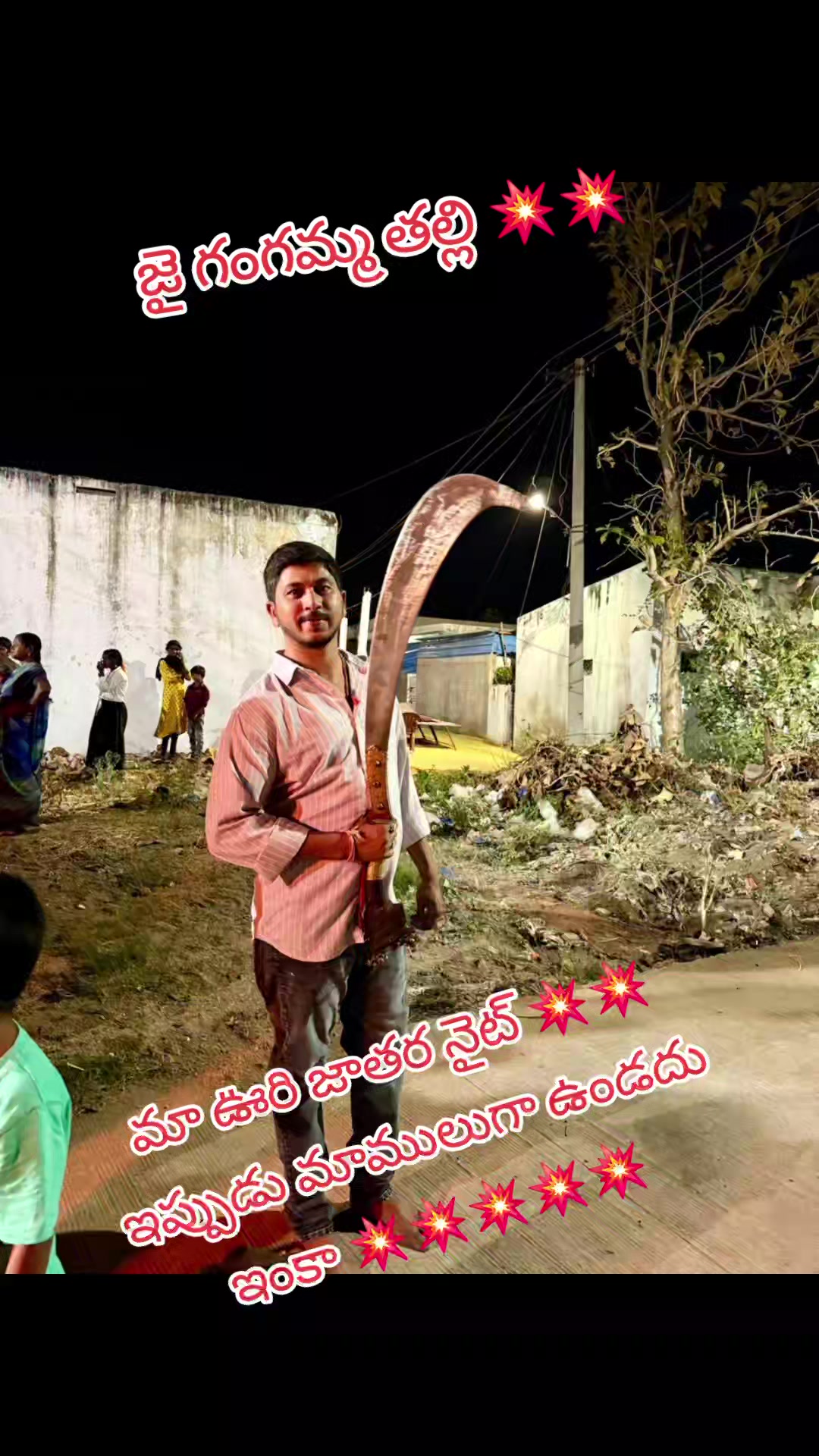 @🔥 𓄂🐲కడప బుల్లోడు🐉🔥
