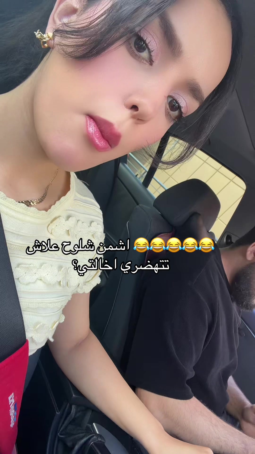 @jawhara.el🧸