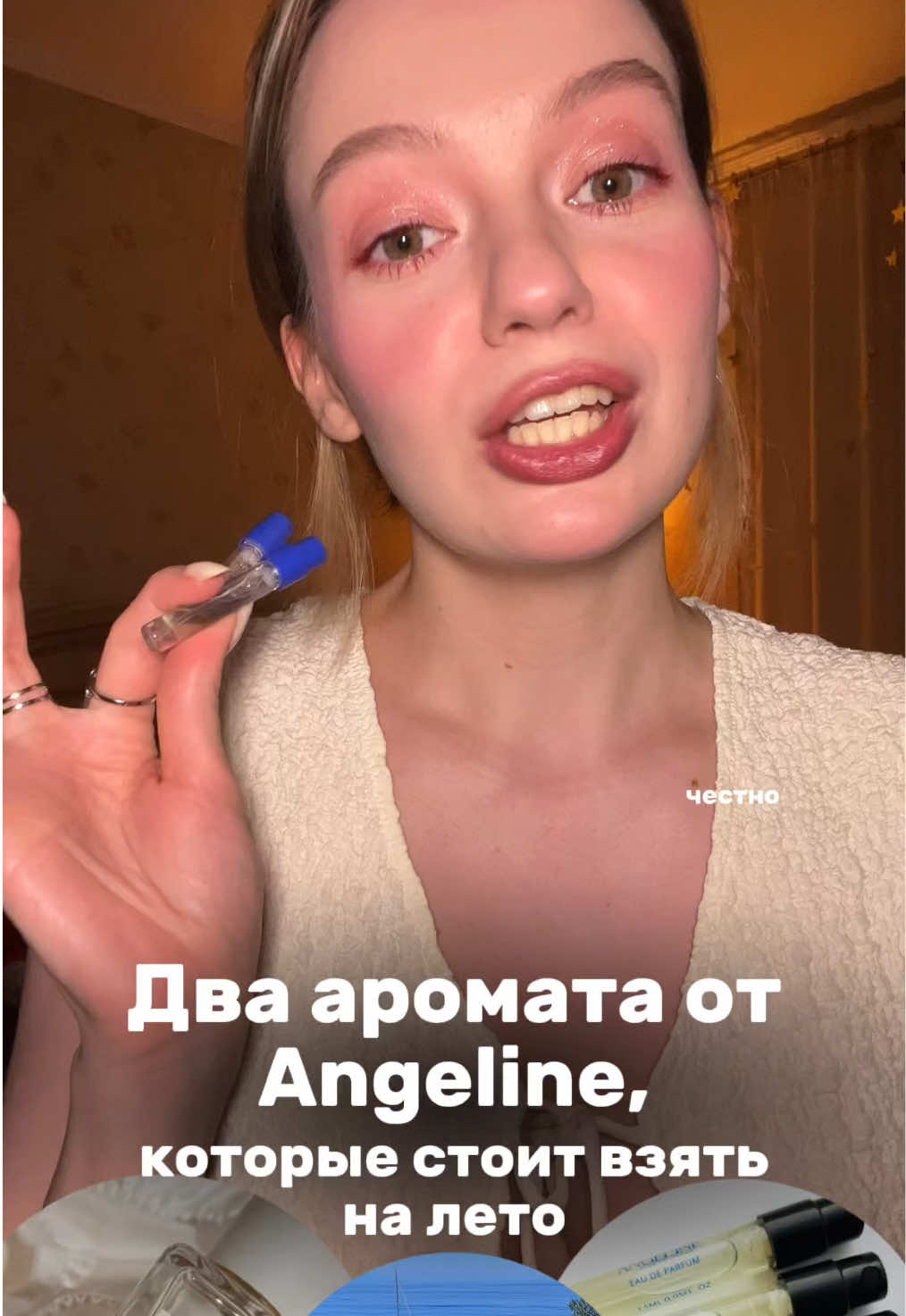 @Карина тгк careyelen