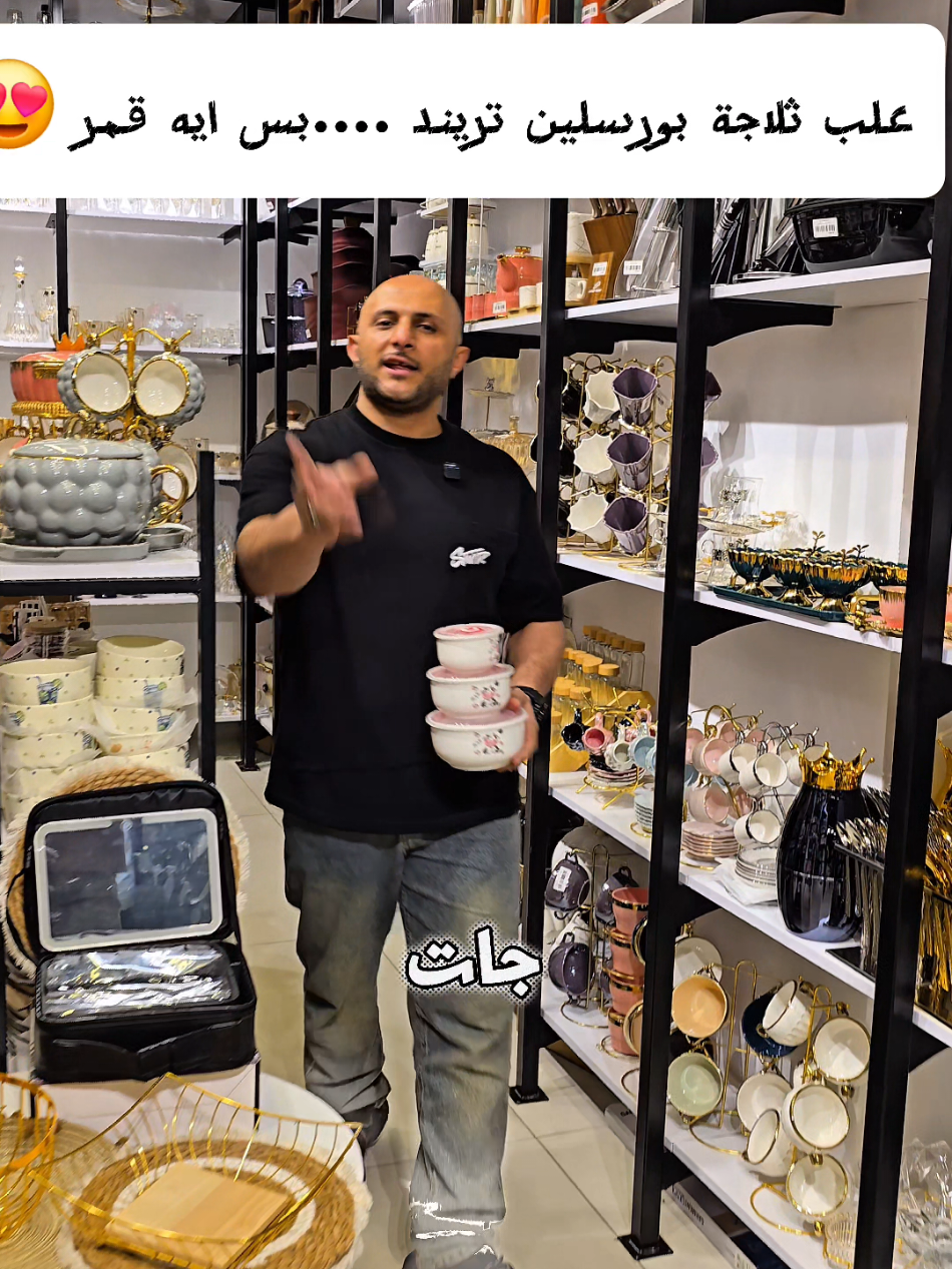 @جينرال