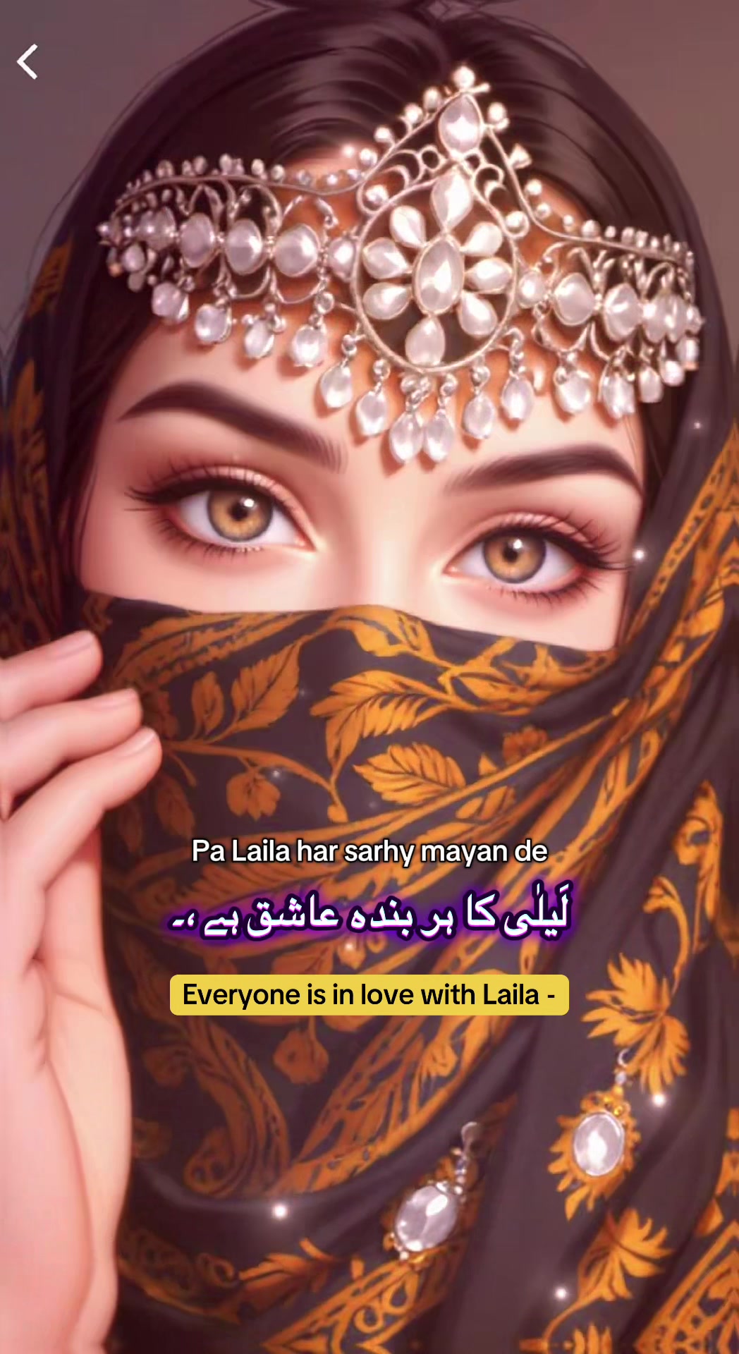 @꧁࿇ Laila ࿇꧂
