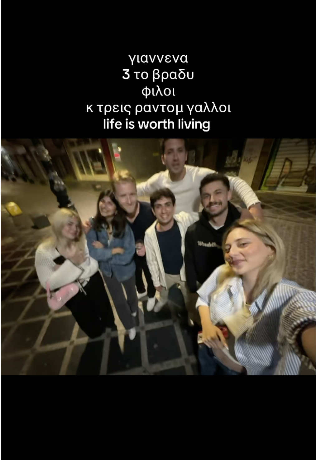 @έλεε