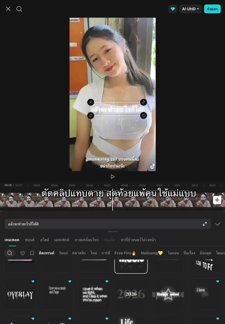 @namkhing.267