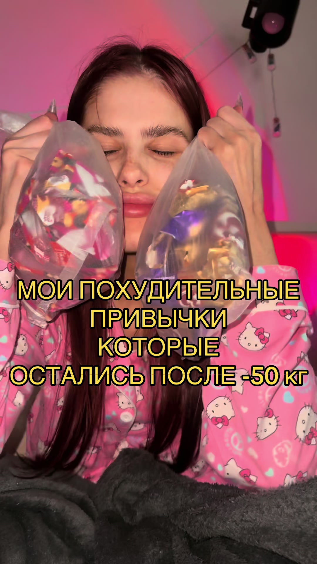 @Verosik