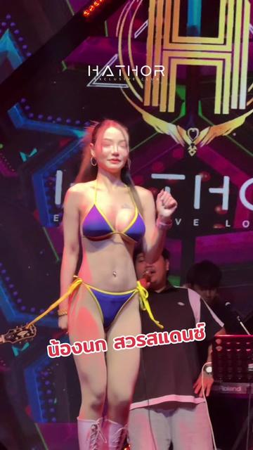 @Hathor exclusive.club