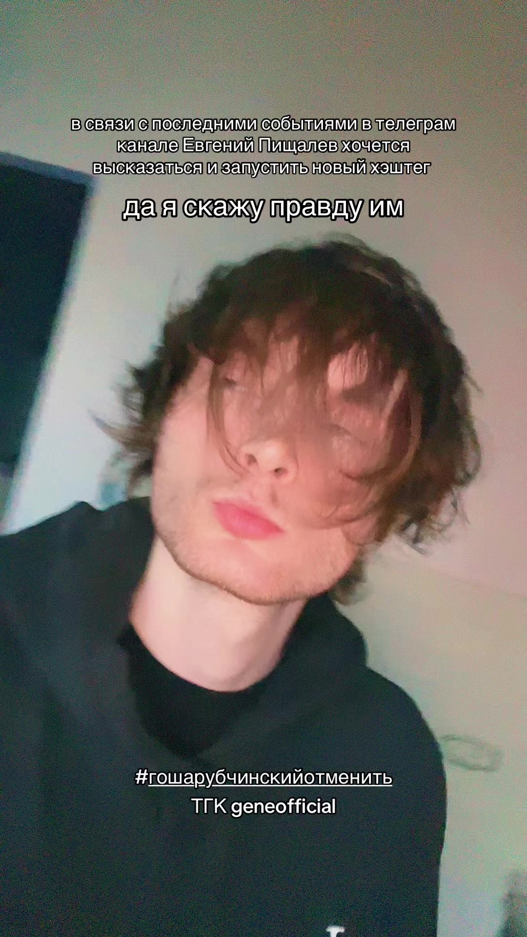 @geneofficial_